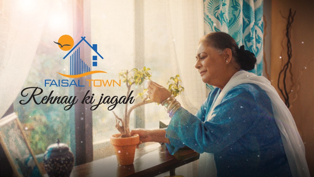 The New Ad Film of Faisal Town is out&nbsp;now!